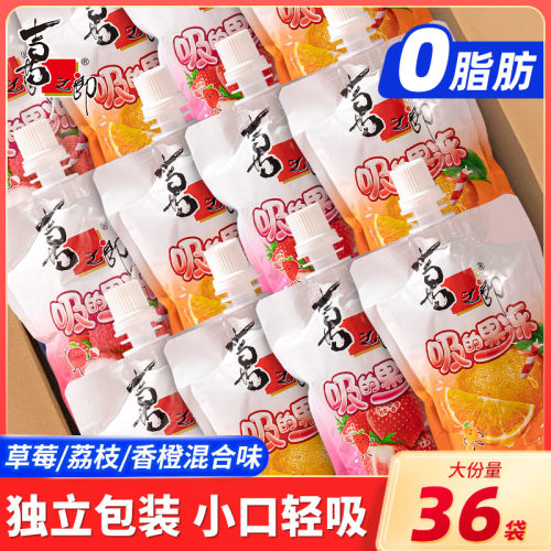 喜之郎吸的果冻爽蒟蒻0脂草莓荔枝香橙出游饮料儿童休闲零食解馋