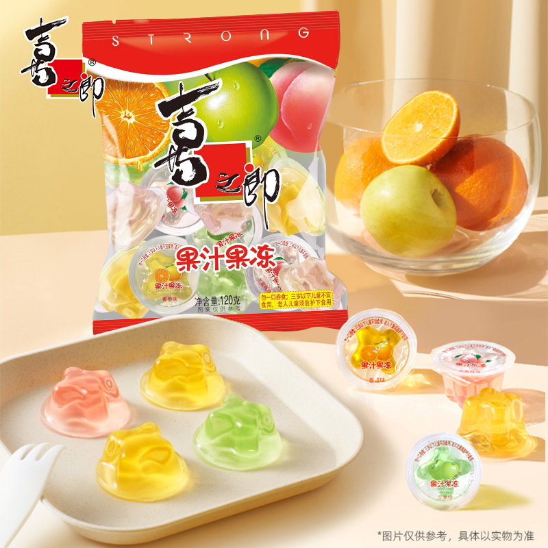 19.93元! 喜之郎果汁果冻120g袋装批发儿童零食小吃结婚满月酒伴手礼