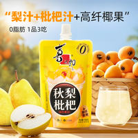 Xizhilang CiCi Jelly Refreshing Jelly Autumn Pear, Loquat, Willow Branch, Nectar, Silver Ear Soup, Honeysuckle and Pomelo Juice thumbnail 4