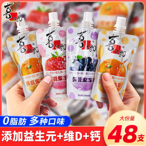 喜之郎蒟蒻果冻爽0脂肪儿童零食
