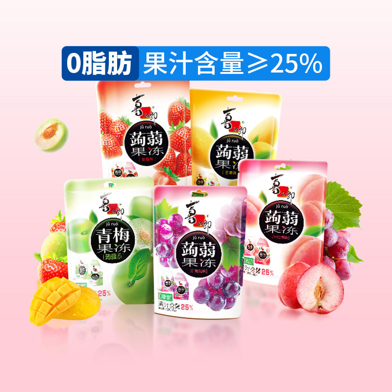 喜之郎蒟蒻果冻120g*10袋图片