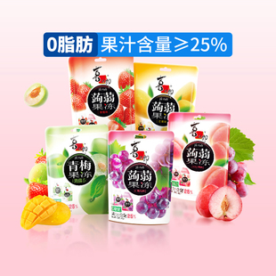 喜之郎蒟蒻果汁果冻120g*10袋葡萄青梅小零食大礼包休闲食品