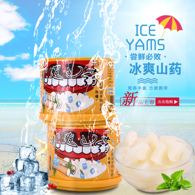 淮帮厨休闲代餐小食半成品开罐即食冰爽山药200g*2新品