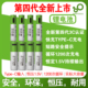 第四代可充电USB充电电池锂电芯7号5号AA AAA1.5V恒压玩具遥控KTV