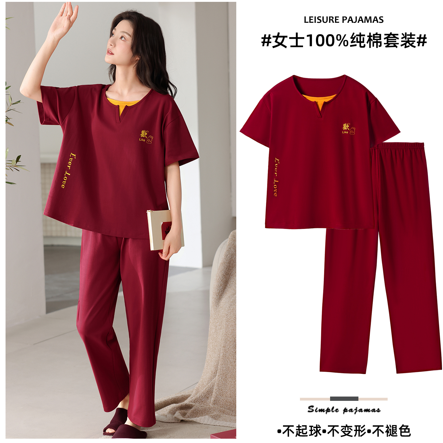 纯棉睡衣女夏季薄款短袖长裤