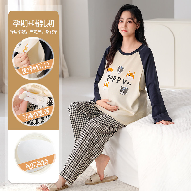纯棉带胸垫孕妇睡衣 月子服 秋孕期哺乳两用秋季哺乳期专用不勒肚