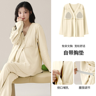 春秋季睡衣女款纯棉长袖带胸垫月子服外穿长裤套装春秋冬款家居服