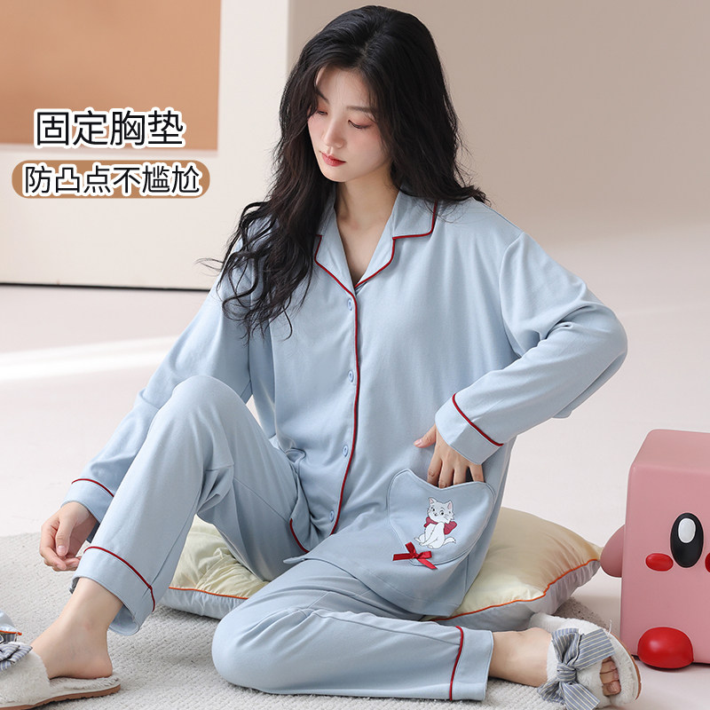 纯棉长袖睡衣春秋季女士秋冬款带胸垫一体女款家居服2025新款套装