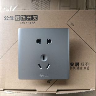 公牛G25星空灰色墙壁开关插座面板老款圆孔五孔5孔10A暗装墙插座