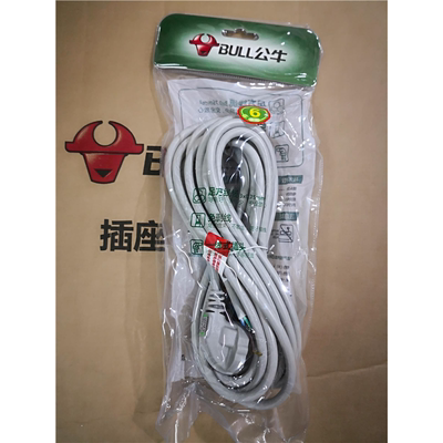 公牛电源连接线三芯电源线插座3芯3*0.75插头3米6米10米GNT-10BS7