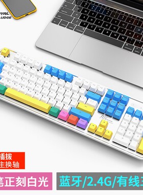 RK960蒸汽朋克版蓝牙机械键盘苹果Mac安卓ipad手机电脑笔记本通用