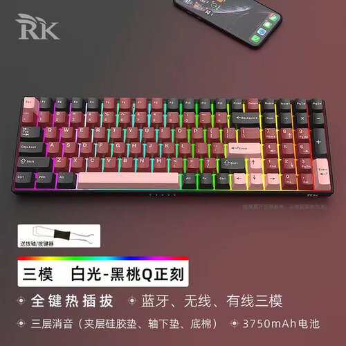 有线机械键盘笔记本游戏办公无线