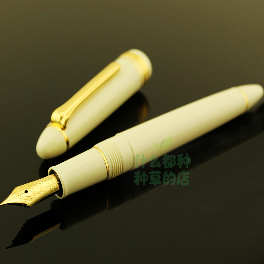 日本写乐象牙白珍藏版1911老款尖