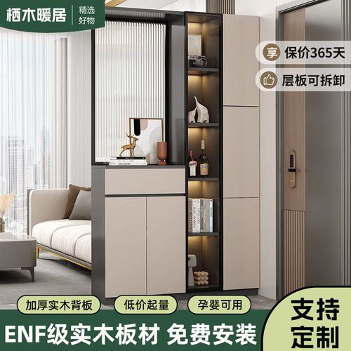 实木玄关柜鞋柜一体酒柜储物柜