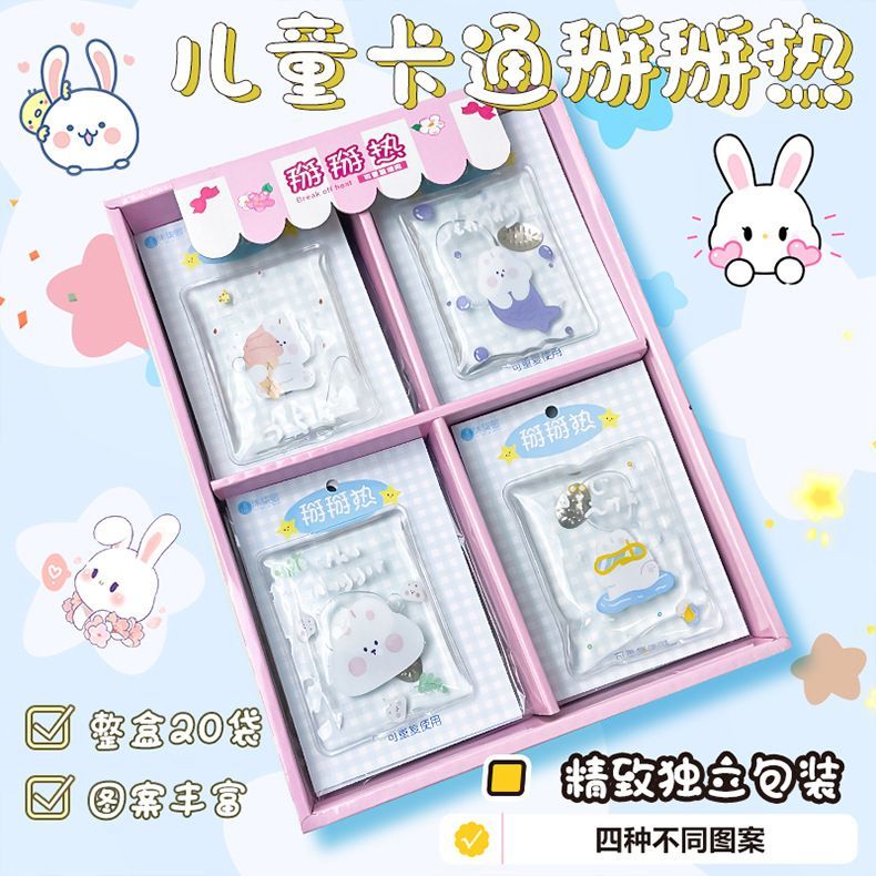 卡通方形自热掰掰热卡通暖手宝冬季随身便捷重复使用暖宝宝可爱