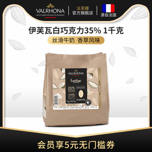 法国原装进口白巧克力家庭蛋糕