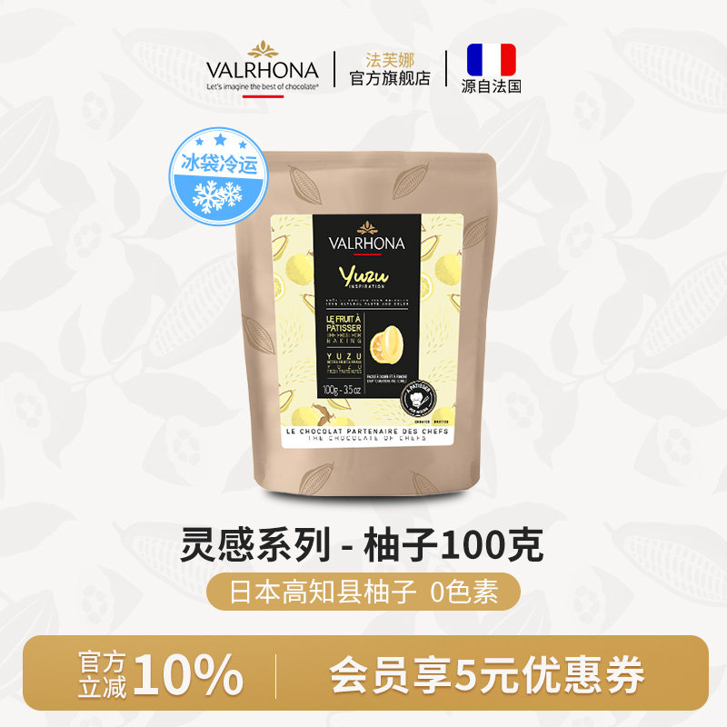 原料法国进口烘焙蛋糕可可零食图片