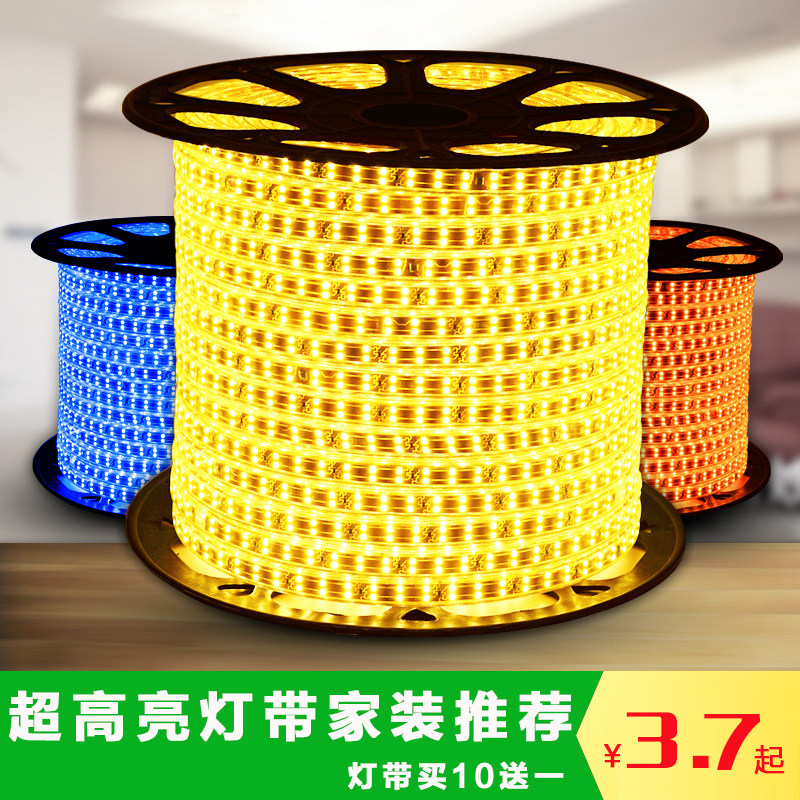 220v双排灯带led超高亮2835软灯条 5050客厅吊顶灯槽户外防水光带