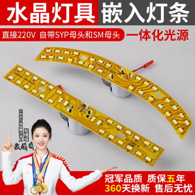 LED水晶灯全光谱护眼灯