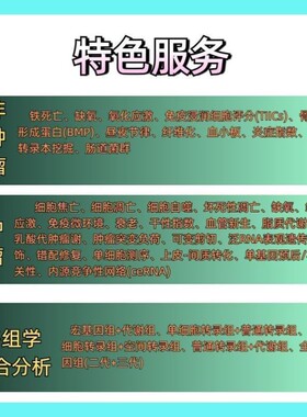 微生物组16s扩增子/宏基因组生信分析 qiime2物种丰度多样性lefse