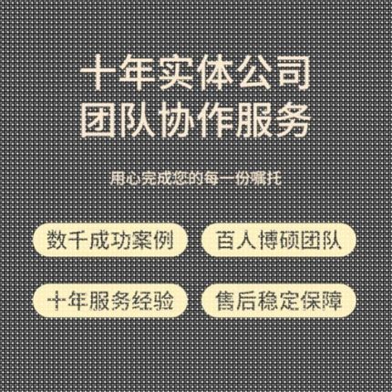 Python Matlab Java C语言 数据分析 图像处理 建模彷真 程序代做