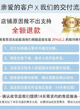 matlab代码帮做程序代编问题解决数学复现simulink建模与仿真代做