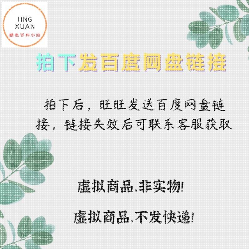 发电系统Simulink仿真模型风力光伏发电太阳能电池发电系统