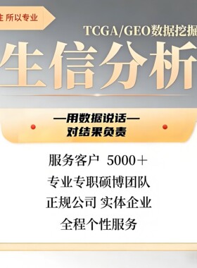 单细胞空间交响乐 空间转录组 内容涵盖video+全套学习资料