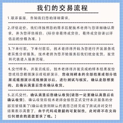 python代编程深度学习代做神经网络图像处理机器视觉自然语言处理