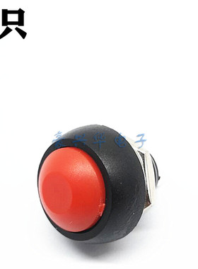 PBS-33B小型防水自复位按钮圆形无锁点动电源按键开关 安装孔12mm