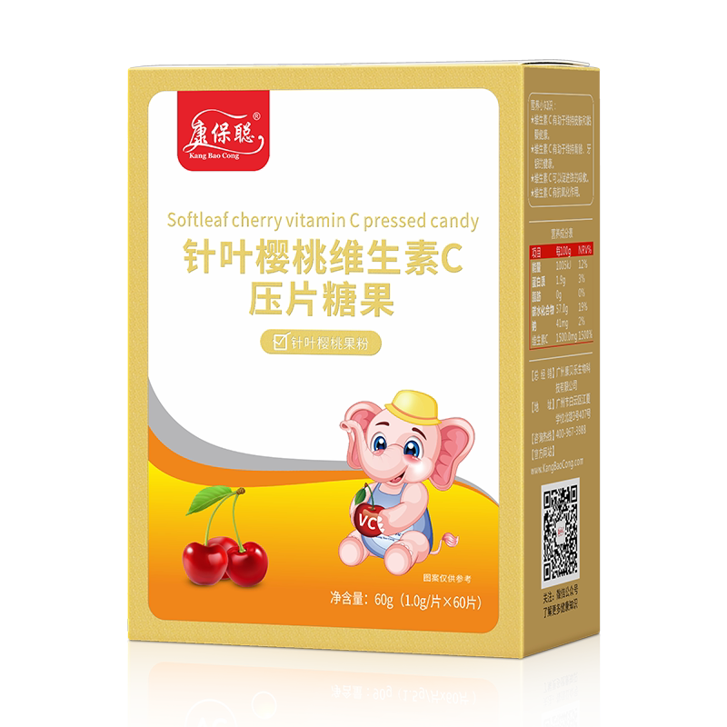 康保聪针叶樱桃维生素c片咀嚼片 樱桃vc  成人 儿童 宝宝维C60片