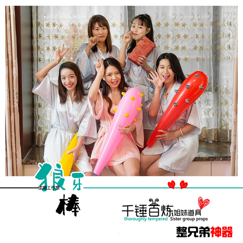 結婚接親遊戲道具姐妹團懲罰利器狼牙棒錘懲罰磚頭充氣大話筒整蠱在類目 節慶用品/禮品, 其它節慶用品中 - 來自Buy2taobao.com提供專業的淘寶代購服務