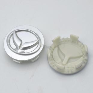 S3L S7小轮盖轮芯盖铝圈轮毂盖中心盖 北汽幻速S2