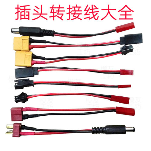 转接线端子插头模友工坊可定做