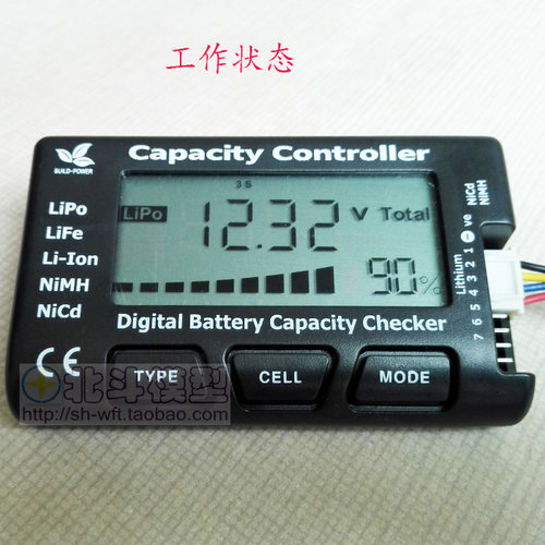 cellmeter7/1-7S数字电量显示器/锂电池多功能测试表 电压显示器
