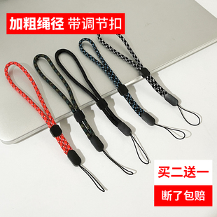 创意U盘防丢简约手机链钥匙饰品 手机挂绳可调节手腕挂绳男女个性