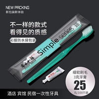 [Минимальная серия] Стомана G [100 поддержка]