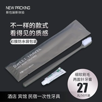 [Серия новых продуктов] Мятая пепела (включая крем) [50 установок]