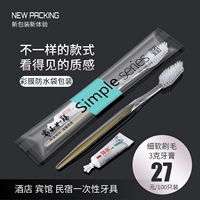 [Минималистская серия] Стомана H [100 филе]