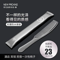 [Light Luxury Series]] Comb [100 Установка]