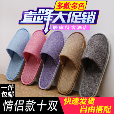 一次性待客拖鞋美容院居家家用