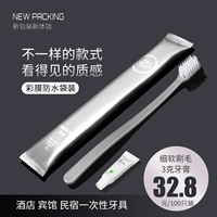 Зубная щетка, зубная паста, новая коллекция, 100 упаковки