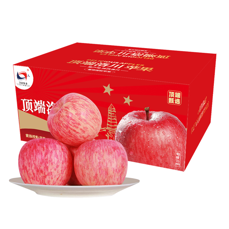 陕西洛川红富士苹果冰糖心延安