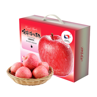 正宗洛川苹果脆甜多汁新鲜苹果水果礼盒产地直发陕西红富士好吃