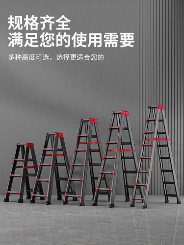 豪华折叠铝合金双侧登高人字梯室外多功能轻便工程全铝加厚梯子爬