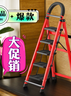 阶梯凳铝合金台阶凳家用二步折叠梯厨房两用凳创意三层小楼梯凳子