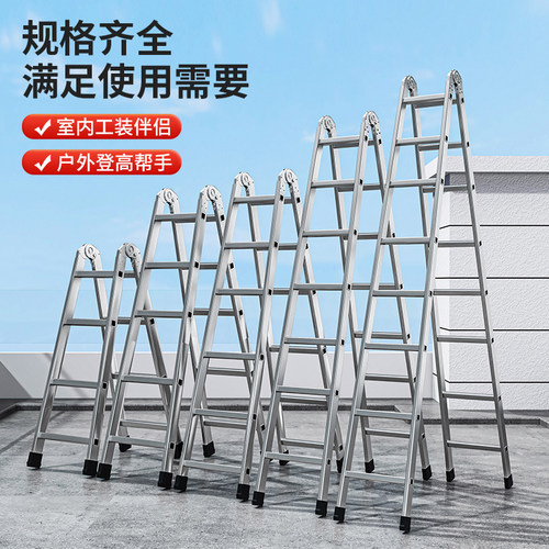 镀锌管加粗加厚人字折叠梯