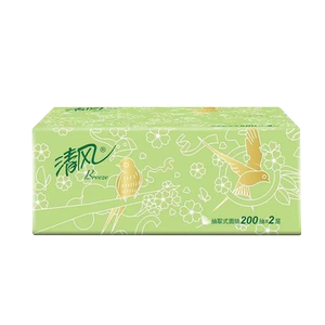 抽纸淡绿花整箱2层200抽家用餐巾面纸巾家庭装实惠装卫生纸抽