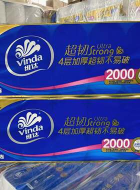 维达超韧4层加厚短卷v4496无芯卷纸卫生纸厕用家用纸巾一提10卷
