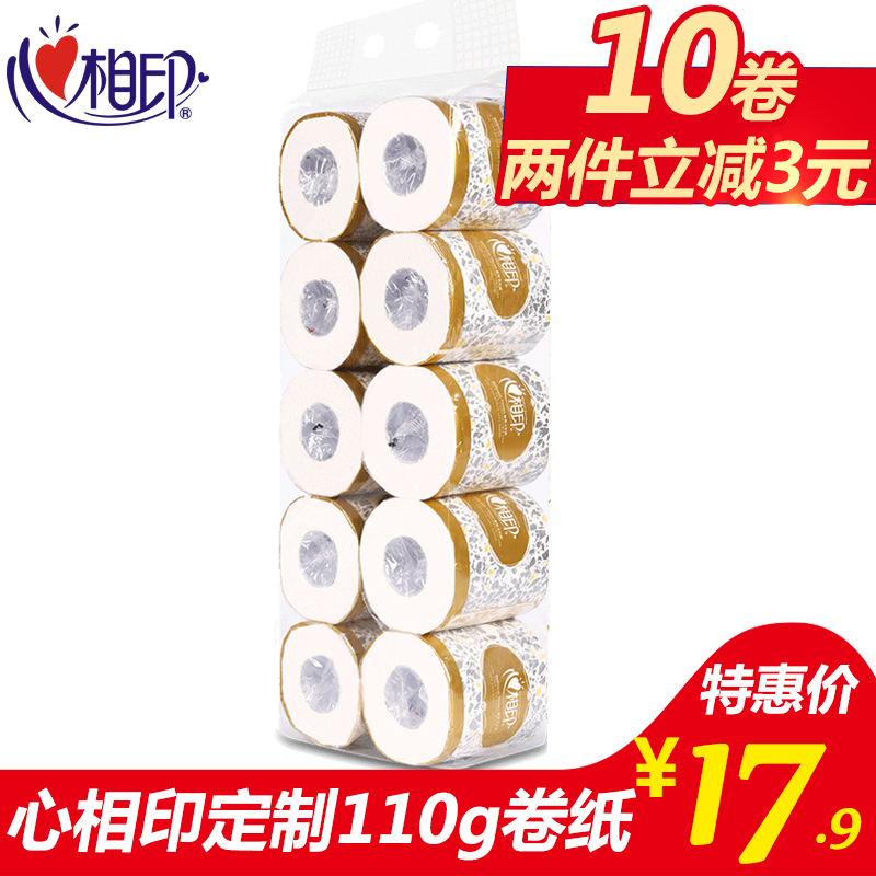 ÐÄÏàÓ¡¾íÖ½¼ÒÓÃÕûÏäÅú·¢Êµ»Ý×°110gС¾íÎÀÉúÖ½½í¼ÒÍ¥×°Æì½¢µê¹ÙÍø